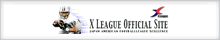 Xleague Official Web Site